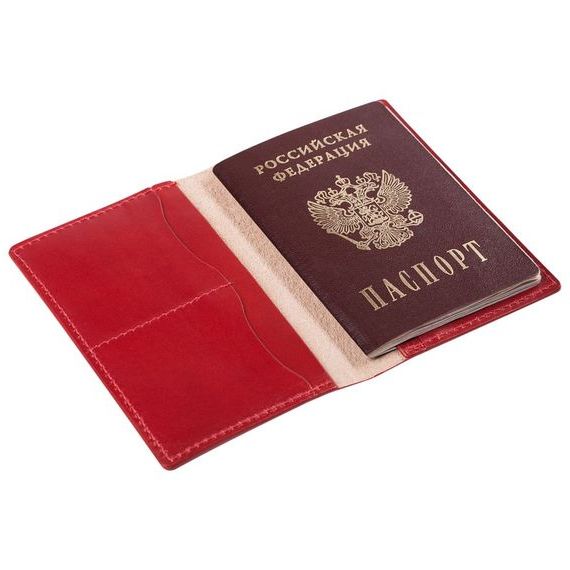 прописка в Вилючинске