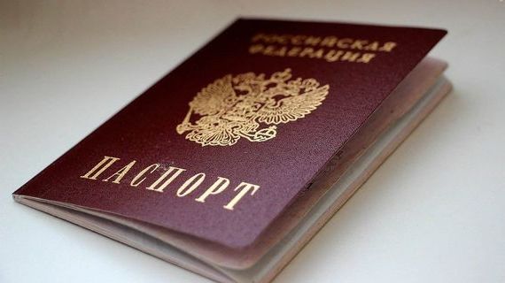 прописка в Вилючинске